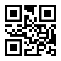 QR-Code zur Seite https://www.isbn.de/9780857290489