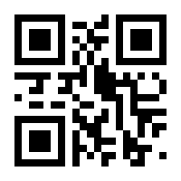 QR-Code zur Seite https://www.isbn.de/9780857290793