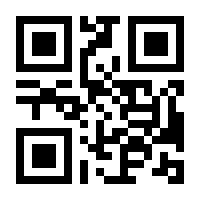 QR-Code zur Buchseite 9780857290878