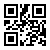 QR-Code zur Seite https://www.isbn.de/9780857290991