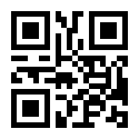 QR-Code zur Seite https://www.isbn.de/9780857292186