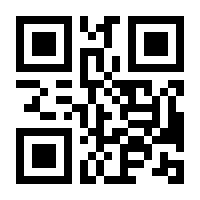QR-Code zur Seite https://www.isbn.de/9780857292322