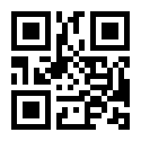 QR-Code zur Seite https://www.isbn.de/9780857292339