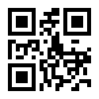 QR-Code zur Seite https://www.isbn.de/9780857292537