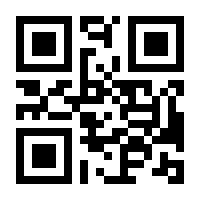 QR-Code zur Seite https://www.isbn.de/9780857292568