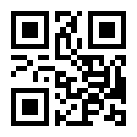 QR-Code zur Seite https://www.isbn.de/9780857292612