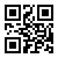 QR-Code zur Seite https://www.isbn.de/9780857292711
