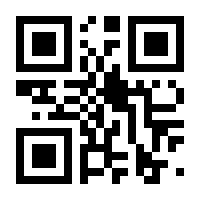 QR-Code zur Seite https://www.isbn.de/9780857292773