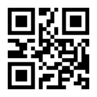 QR-Code zur Seite https://www.isbn.de/9780857292865