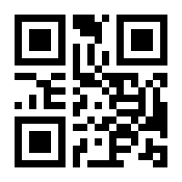 QR-Code zur Seite https://www.isbn.de/9780857293046
