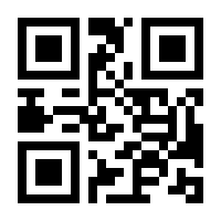 QR-Code zur Seite https://www.isbn.de/9780857293091