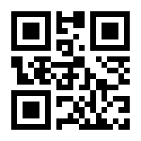 QR-Code zur Seite https://www.isbn.de/9780857293183