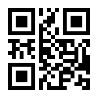 QR-Code zur Seite https://www.isbn.de/9780857293275