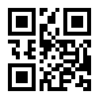 QR-Code zur Seite https://www.isbn.de/9780857293909