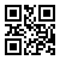 QR-Code zur Seite https://www.isbn.de/9780857294425