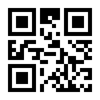 QR-Code zur Seite https://www.isbn.de/9780857295040