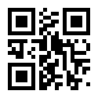 QR-Code zur Seite https://www.isbn.de/9780857295378