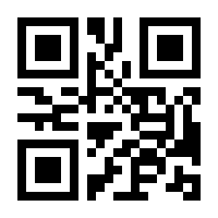 QR-Code zur Seite https://www.isbn.de/9780857296665