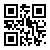 QR-Code zur Seite https://www.isbn.de/9780857296757