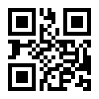 QR-Code zur Seite https://www.isbn.de/9780857298645