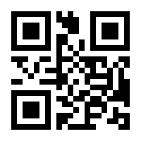 QR-Code zur Seite https://www.isbn.de/9780857298829