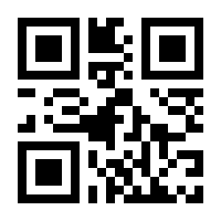 QR-Code zur Seite https://www.isbn.de/9780857829443