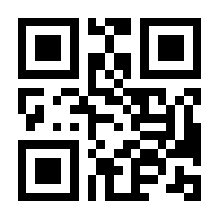 QR-Code zur Seite https://www.isbn.de/9780857830869