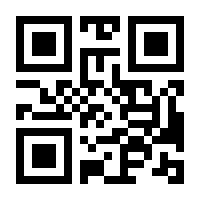 QR-Code zur Seite https://www.isbn.de/9780860100362