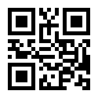 QR-Code zur Seite https://www.isbn.de/9780860103462