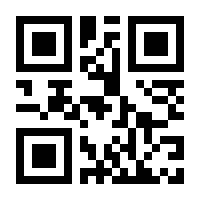 QR-Code zur Buchseite 9780860103479