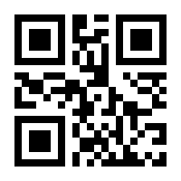 QR-Code zur Seite https://www.isbn.de/9780860103486