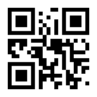 QR-Code zur Buchseite 9780860103493