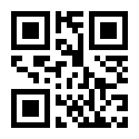 QR-Code zur Seite https://www.isbn.de/9780860104391