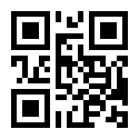 QR-Code zur Seite https://www.isbn.de/9780860104841