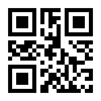 QR-Code zur Buchseite 9780860104858