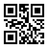 QR-Code zur Seite https://www.isbn.de/9780860105008