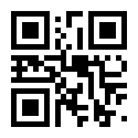 QR-Code zur Seite https://www.isbn.de/9780860105091
