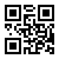 QR-Code zur Seite https://www.isbn.de/9780860105121