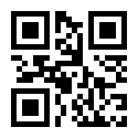 QR-Code zur Seite https://www.isbn.de/9780860106319