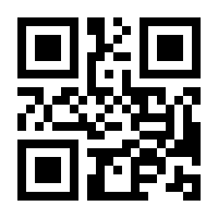 QR-Code zur Seite https://www.isbn.de/9780860106678
