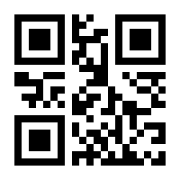QR-Code zur Seite https://www.isbn.de/9780860106685