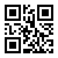 QR-Code zur Seite https://www.isbn.de/9780860106692