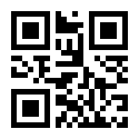 QR-Code zur Seite https://www.isbn.de/9780860107842