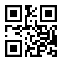 QR-Code zur Seite https://www.isbn.de/9780860107958
