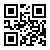 QR-Code zur Seite https://www.isbn.de/9780860107965