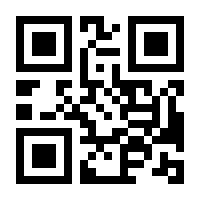 QR-Code zur Seite https://www.isbn.de/9780860108054
