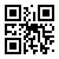 QR-Code zur Seite https://www.isbn.de/9780860108351