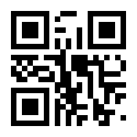 QR-Code zur Seite https://www.isbn.de/9780860109167