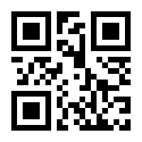 QR-Code zur Seite https://www.isbn.de/9780860109891