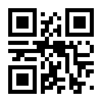 QR-Code zur Seite https://www.isbn.de/9780862916060